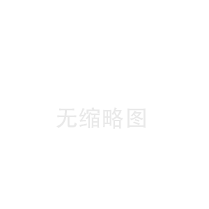 凤县安新陶瓷纤维板厂(临汾陶瓷纤维布工厂)